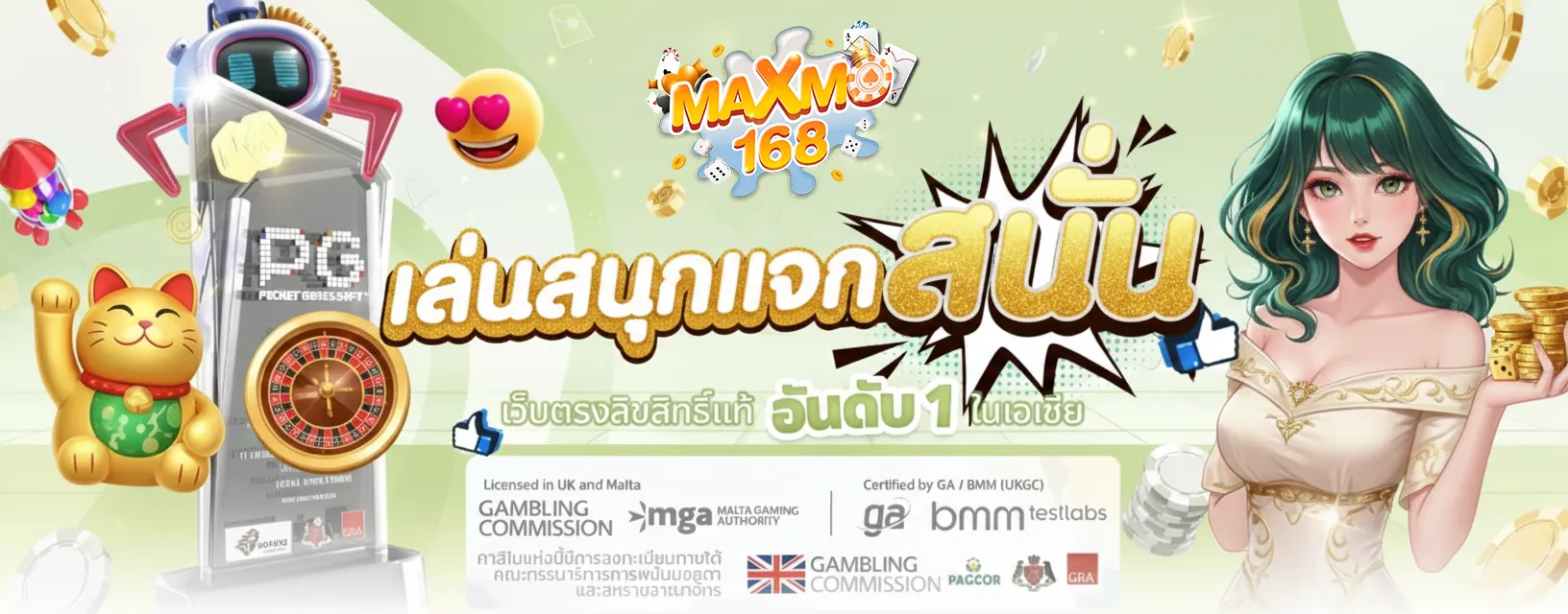 maxmo168