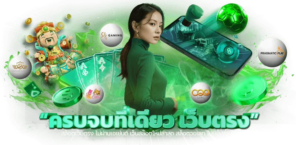 maxmo168ทางเข้า